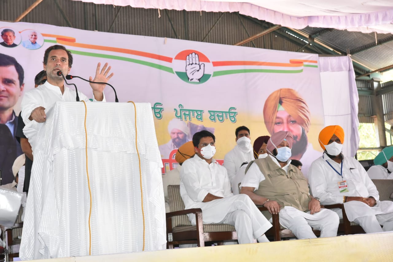 CAPT AMARINDER JOINS RAHUL GANDHI TO KICKSTART 3-DAY PUNJAB `KHETI BACHAO YATRA’ AGAINST FARM LAWS